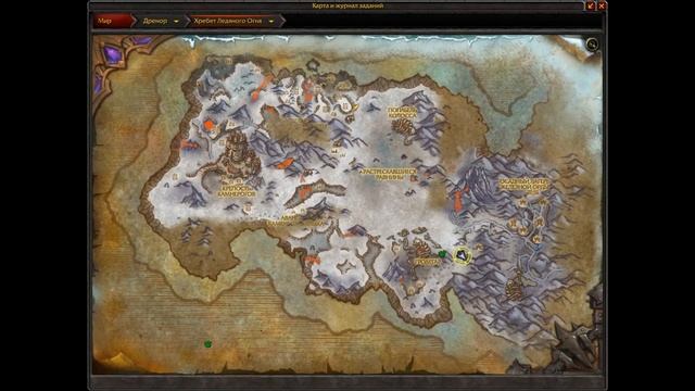 Как получить достижение Погасить костры Дренора Альянса и Орда. Игровое событие Огненный солнцеворо смотреть онлайн