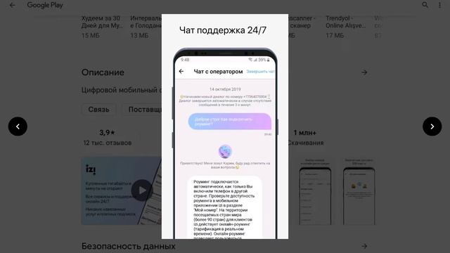 Бесплатно 30 гб на семь дней смотреть онлайн