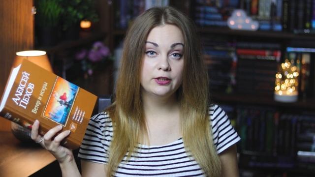 КНИЖНЫЕ ПЛАНЫ НА ОСЕНЬ?ЧТО БУДУ ЧИТАТЬ? ЧТО БЕРУ С СОБОЙ В ОТПУСК? смотреть онлайн