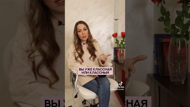 Как узнать и найти своё место? смотреть онлайн