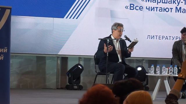 Все читают Маршака. Everyone reads Marshak. смотреть онлайн