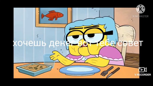 как заработать деньги и найти работу вот вам совет!!! смотреть онлайн