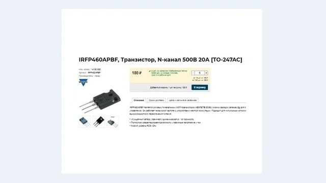 ОТЧЁТ о закупках для двух проектов сразу. 04.09.20. смотреть онлайн