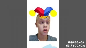 ШОРТИ - СЛАДКАЯ МЕСТЬ! | Любимый Данюша, Анимация на русском