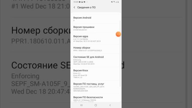 Как ускорить Samsung Galaxy A10 смотреть онлайн