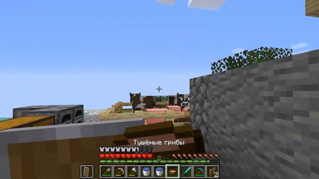 Lp. Майнкрафт "ОДИН БЛОК" #5 Minecraft "ONE BLOCK" #5 смотреть онлайн