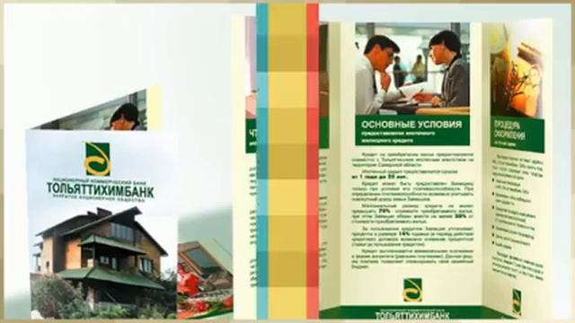 замовити листівки буклети каталоги візитки вивіски банери львів ціни недорого смотреть онлайн