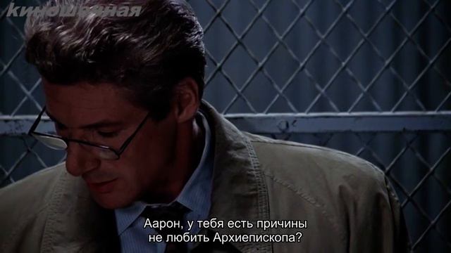 First Role / Первая Роль – Нортон Эдвард / Edward Norton