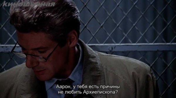 First Role / Первая Роль – Нортон Эдвард / Edward Norton