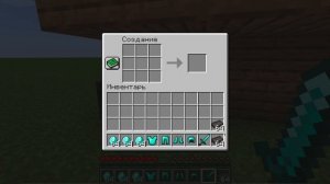 КАК СДЕЛАТЬ НЕЗЕРИТОВЫЕ ПРЕДМЕТЫ  В ИГРЕ МАЙНКРАФТ .
