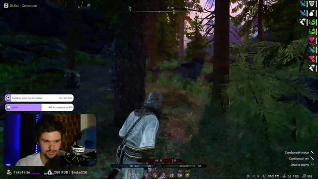 #2 ЕЩЕ СИЛЬНЕЕ, ЕЩЕ ОПЫТНЕЕ || Skyrim SE Reflyem V || NODEATH | Билд Аркан Дуальщика