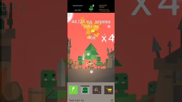 Orcs X #4 Кузнец и Новая Осада смотреть онлайн