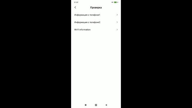 Как на sim-карте YOTA для модема раздавать интернет по wi-fi через телефон смотреть онлайн