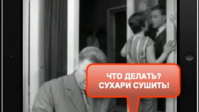 Руководство к Успеху