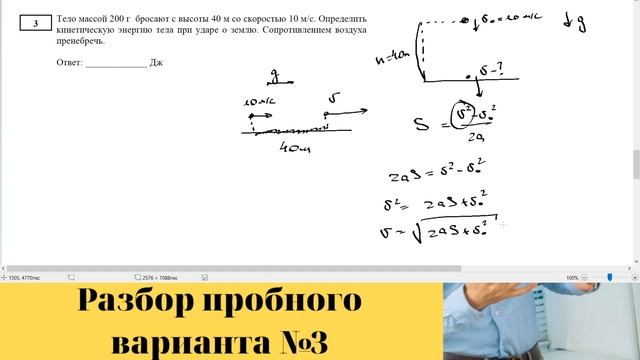 Алексей Бердников. Разбор пробного варианта №3. смотреть онлайн