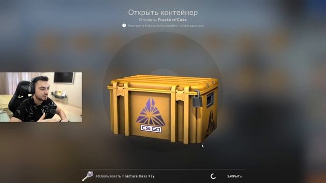 ОТКРЫЛИ ЕЩЁ 100 НОВЫХ FRACTURE КЕЙСОВ, ВЫБИЛИ ТАЙНОЕ! смотреть онлайн