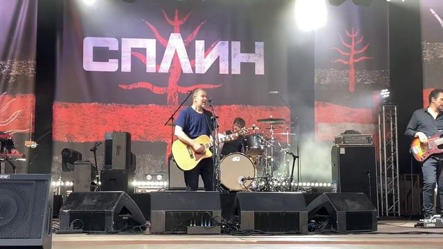 Сплин. Передайте это Гарри Поттеру. 25.06.22 Хутор Ёлки Рускеала смотреть онлайн