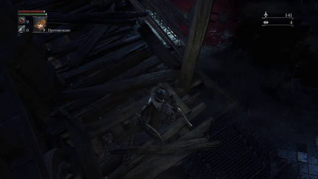 Bloodborne эта игра поимела. смотреть онлайн