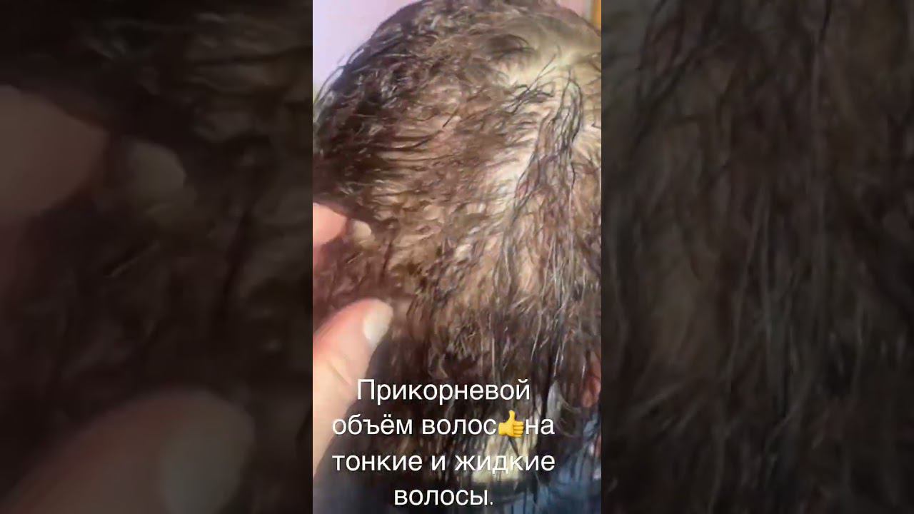 Прикорневой объём волос. Отличный способ придать волосам пышность без лака и начёса. смотреть онлайн