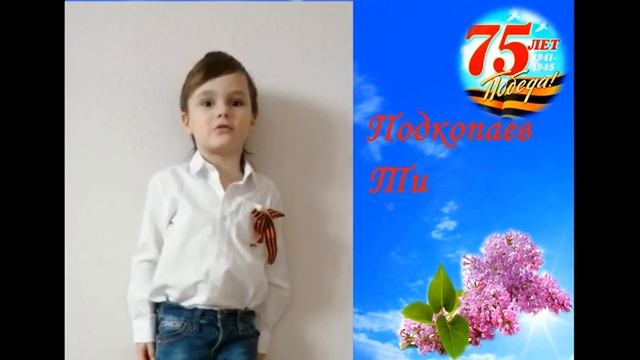 Выпуск 9. Стихи, посвященные 75-летию Победы, в исполнении воспитанников детского сада. смотреть онлайн
