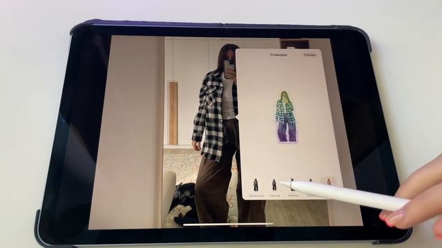 IPadOS 17 ❤️? ВСЕ НОВЫЕ фишки: организация айпада для учебы