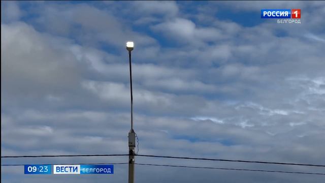 Нарушенное непогодой энергоснабжение в Белгородской области восстанавливают 11 групп энергетиков смотреть онлайн