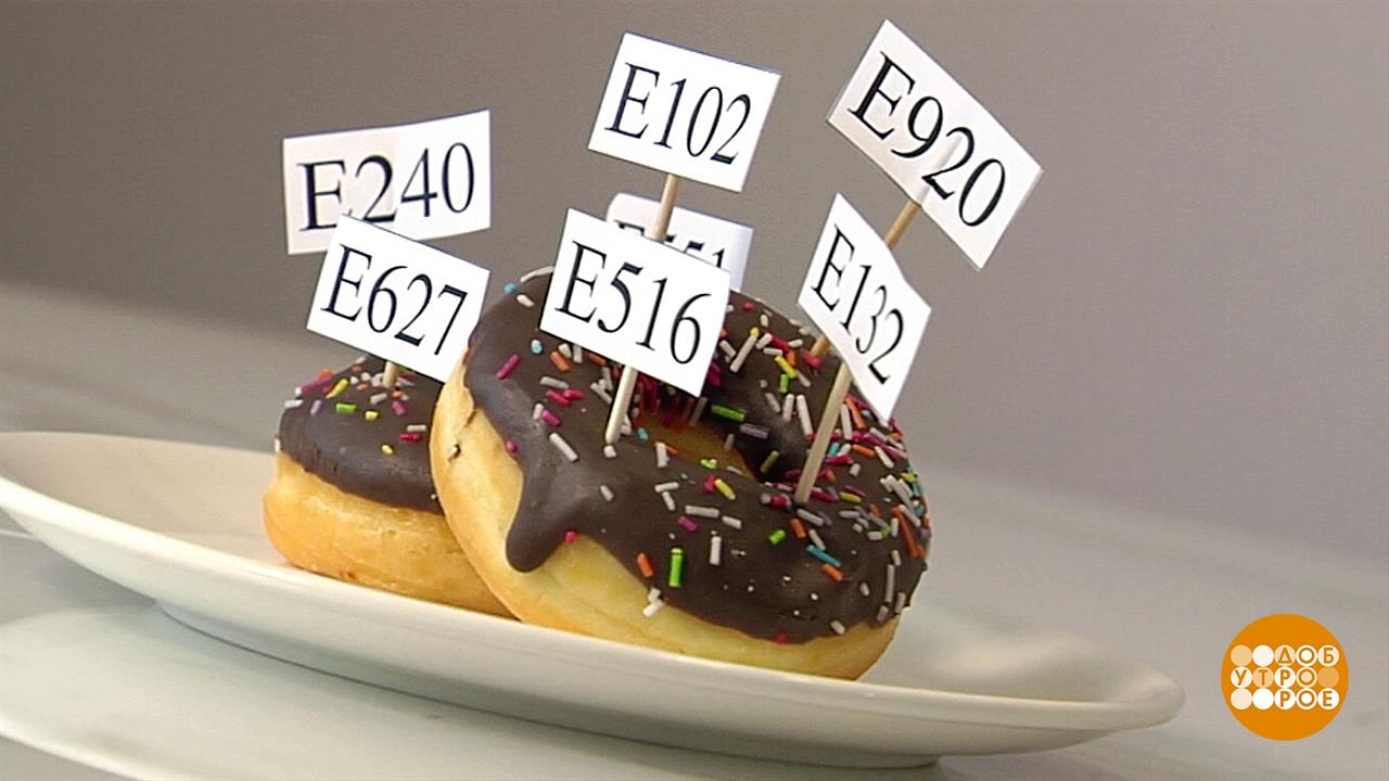 Первый канал