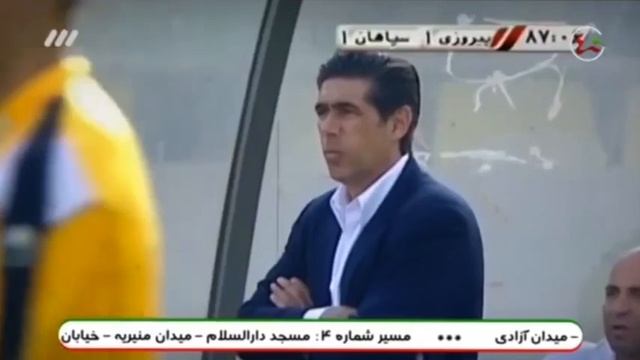 Persepolis F.C. champions of Iranian Pro League 2007/8 смотреть онлайн