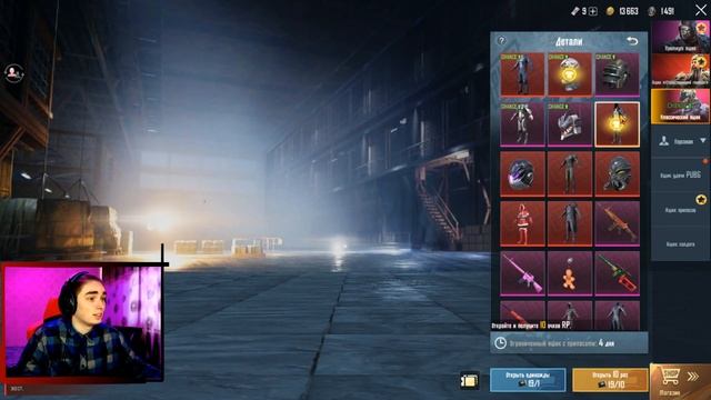 Открываю Кейсы Pubg Mobile. Opencase Пубг Мобайл Без Доната.