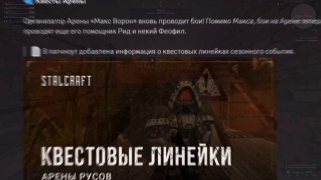 EXBO убирает конкурентов. Патчноутов больше не будет☹️ | Stalcraft