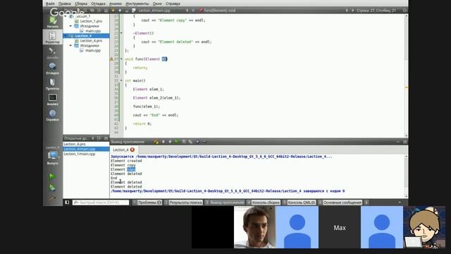 Qt/C++ Лекция 5 - vector, деструктор класса, параметры конструкторов, передача параметров программе смотреть онлайн