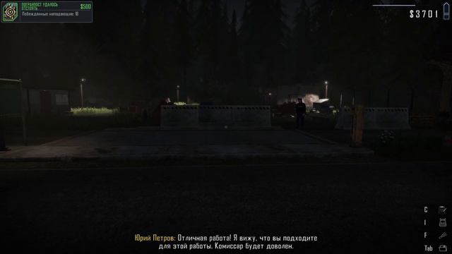 Настоящий детектив Contraband Police #5 смотреть онлайн