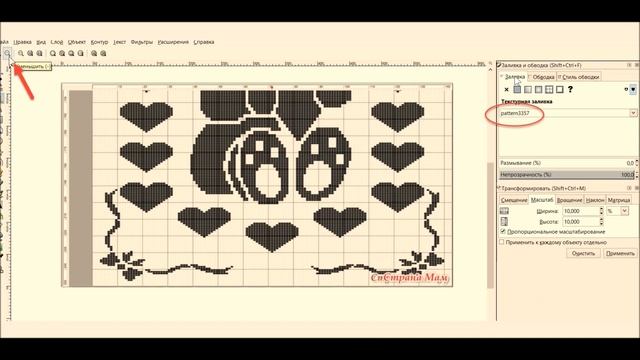 Как нарисовать сетку на схеме вышивки или вязания смотреть онлайн