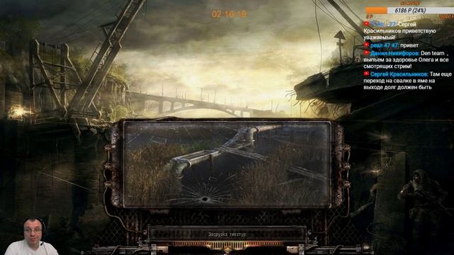 S.T.A.L.K.E.R. - Новый Арсенал (Перезагрузка) ч.1 смотреть онлайн