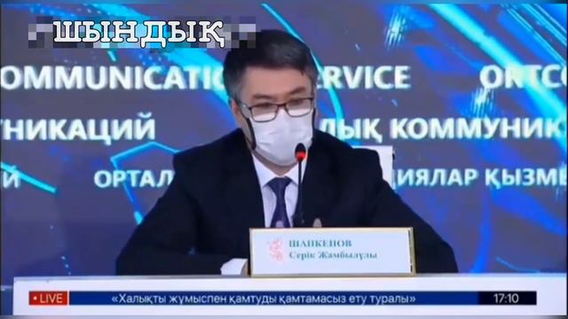Что что? Ответы казахстанских чиновников поставят в ступор любого человека смотреть онлайн