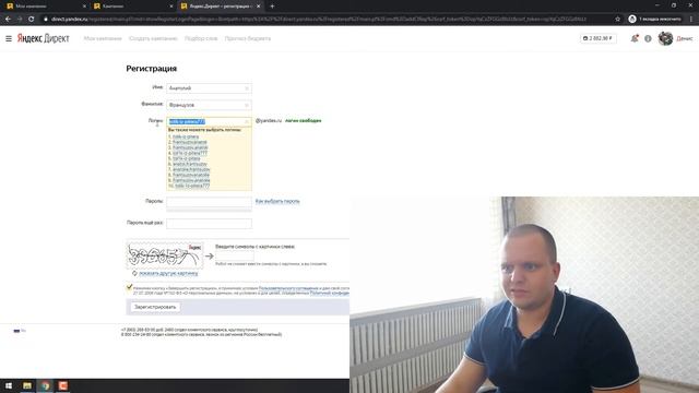 Гостевой доступ в Яндекс Директ за 2 минуты для новичков смотреть онлайн
