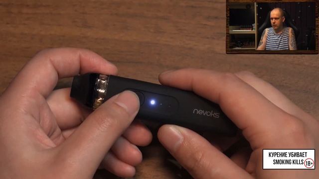 Nevoks Feelin Pod - Внезапно ЗБС)