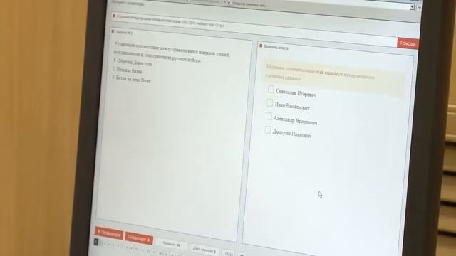 Интернет-олимпиада по дисциплине «История России» смотреть онлайн