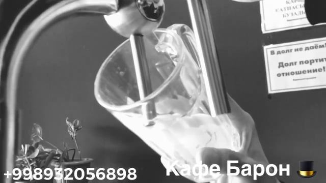 Город #Нукус кафе Барон смотреть онлайн