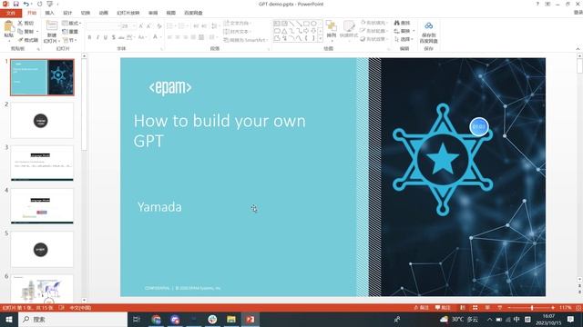 build your own ChatGPT and use customer model to write a whole book смотреть онлайн