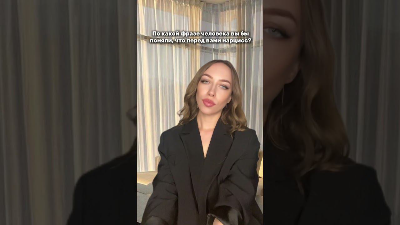 Фразы нарциссов в комментариях