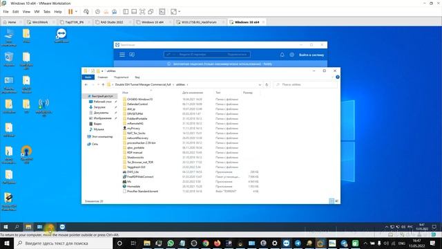 TeamViewer - уходит с России и Белоруссии с 5 мая - Обход ограничений TeamViewer с помощью Yggdrasi смотреть онлайн