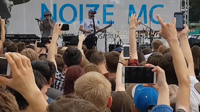 Noize mc-no future live новосибирск смотреть онлайн