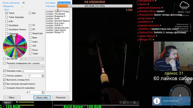 Russian Fishing 4 р.Волхов Лосось троллинг смотреть онлайн