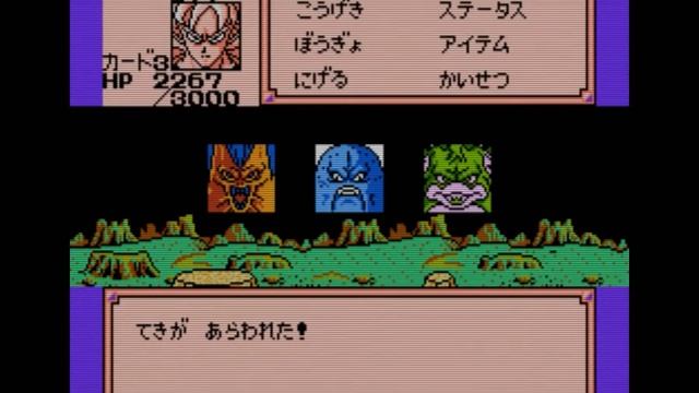 Dragon Ball Z Gaiden: Saiya Jin Zetsumetsu Keikaku (NES)