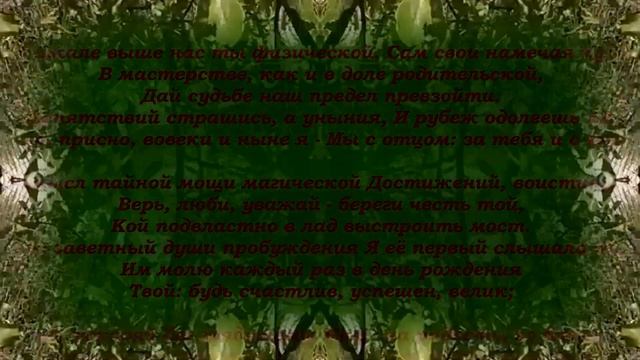 По шкале выше нас ты физической. смотреть онлайн