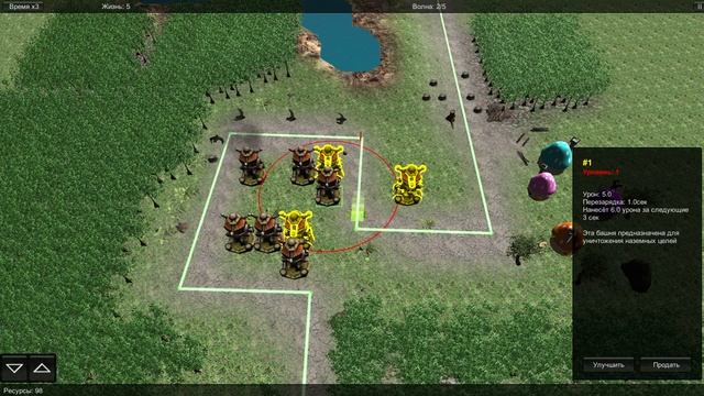 Rise of the Ancients Lvl 3 смотреть онлайн
