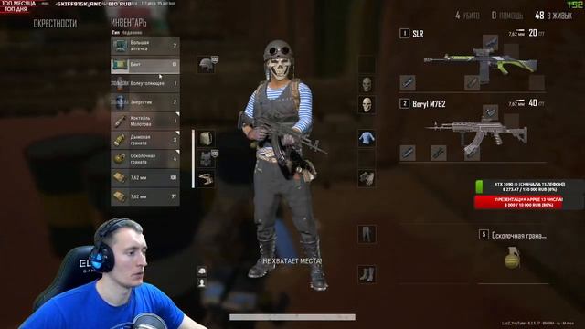 PUBG LITE НА КИЛЛЫ?! ЖДЕШЬ АЙФОН 12 ЗАВТРА? СТРИМ - ПУБГ ЛАЙТ смотреть онлайн