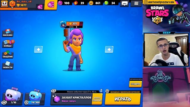 ЧТО БУДЕТ ЕСЛИ ОТКРЫТЬ СУНДУКИ В 3:00 НОЧИ? БРАВЛ СТАРС | BRAWL STARS смотреть онлайн