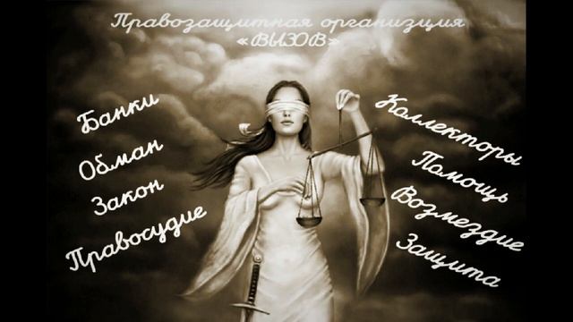 Коллекторский маразм! смотреть онлайн